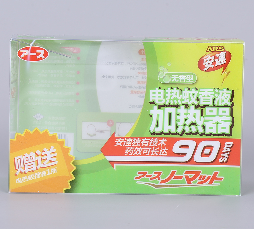 PET包裝盒