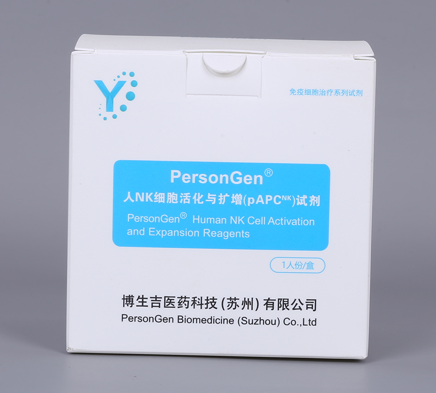 PP包裝盒